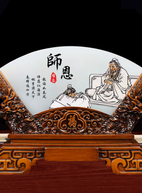 教师节送老师谢师恩合影纪念品