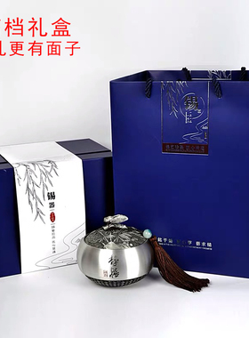 纯锡纯锡茶叶罐退休纪念品定制