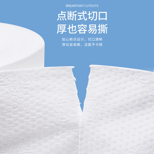 汀兰一次性洗脸巾无纺布太阳花洁面巾美容专用巾洗面巾卷筒擦脸巾 - 图1