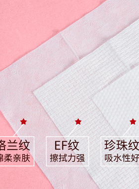 一次性加厚无菌婴儿洁面巾纯棉