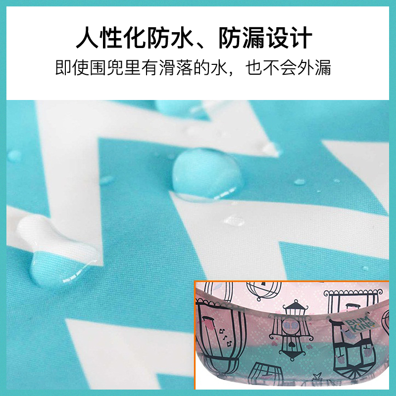 竹联母婴专营店bumkins宝宝围兜吃饭兜辅食儿童围嘴兜婴儿防水围嘴口水巾超软1