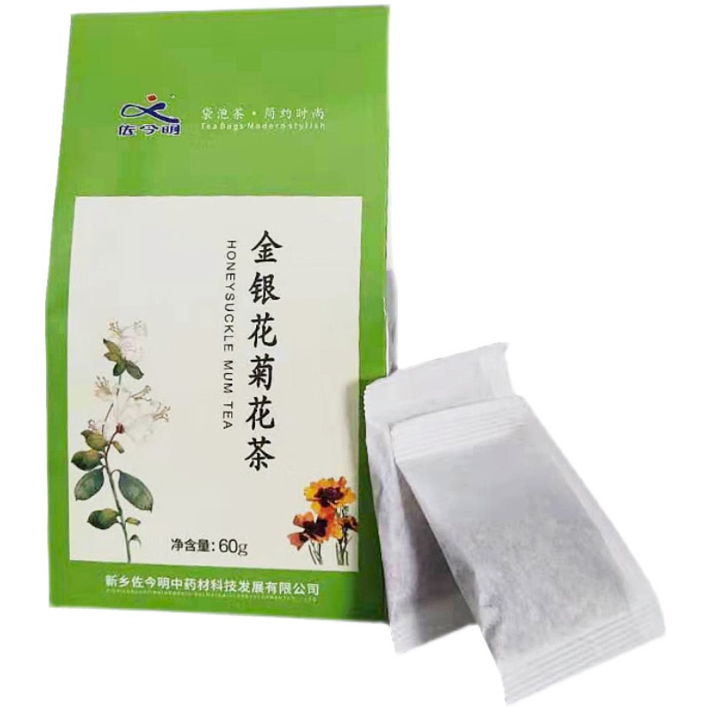 厂家佐今明金银花菊花茶60g决明子山楂茶熬夜火大养生花草茶泡饮