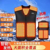 Smart electric heating waistcoat male charge heating waistcoat female mid-aged warm glow vest heating suit Kanto shoulder winter