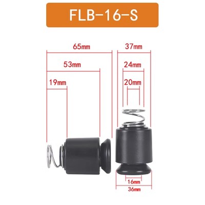 FLB-S快速锁紧器光轴快速锁紧器快速锁紧夹具轴芯锁顶椎塑料顶锥-图0