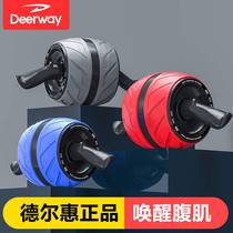 Del Hui Fitness Equipment Home Rebound Bodybuilding Wheel Movement Exercise Abs Male And Female Automatic Grooming