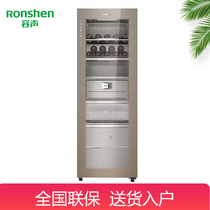 Ronshen Yong Sound JC-226WPYL JC-186WPYL Ice Wine Cabinet Tea Cabinet Vertical Preservation Cabinet