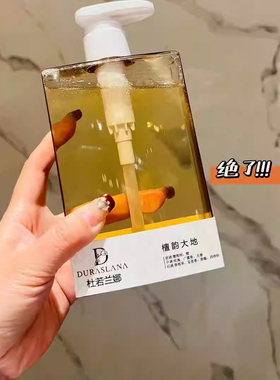 杜若兰娜栀子铃兰沐浴露400毫升三款香型嫩白留香