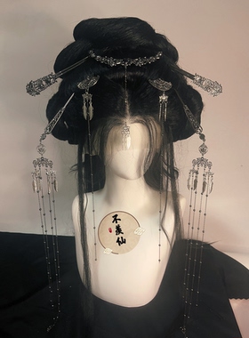 原创黑色流苏神女清冷仙侠套装配饰步摇古风发饰古装发冠汉服头饰