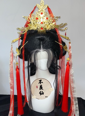 古风cos衍生太子悦神发冠套装神仙演出流苏凤凰女帝新款汉服配饰