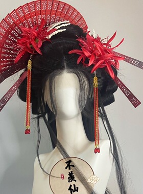 暗黑骷髅彼岸花套装米珠流苏发夹发饰汉服配饰花朵仿真洋气蓝花簪