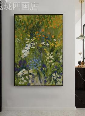 网红手绘花卉花卉油画抽象约现代厅玄关装饰画餐背景墙绿色系简壁