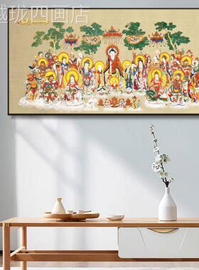 网红阿弥陀佛画挂千佛图画如来装饰中式客厅堂佛堂背景佛墙壁画中