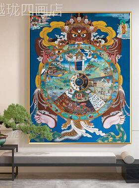 网红六道轮回唐客卡画藏传佛像装饰画佛堂庙厅画寺中堂背景墙壁挂