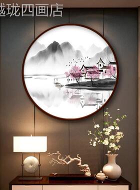 网红新山中装式玄关饰画圆形水中画餐厅江南墨画国风挂画水寓意好