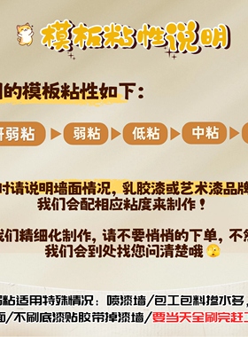 儿童房白云朵热气球宇宙飞机模板