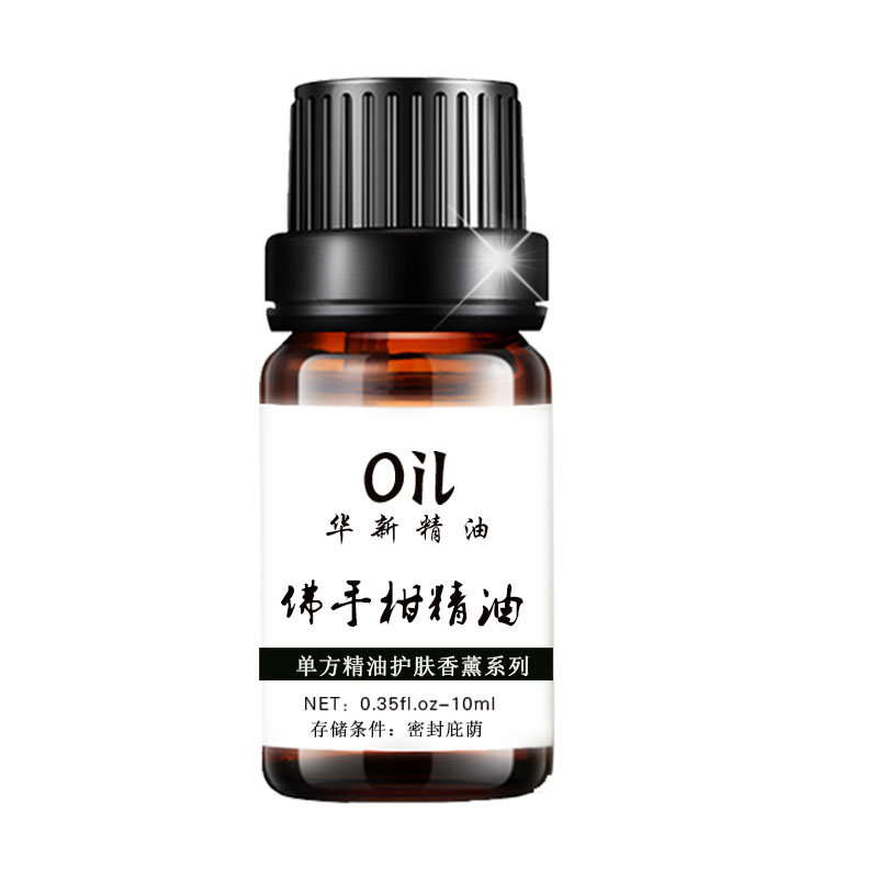 单方精油 香薰揉按柑橘类精油 oil 佛手柑精油 10ML Bergamot 单方精油 香薰揉按柑橘类精油 oil 佛手柑精油 10ML Bergamot