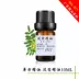 Tinh dầu dưa hấu 10 ml Tinh dầu duy nhất tinh dầu vảy tinh dầu quýt để thúc đẩy vết thương sửa chữa - Tinh dầu điều trị tinh dầu hương thảo Tinh dầu điều trị