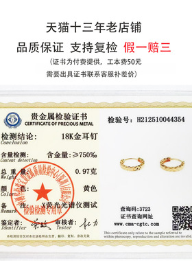 18k黄金豆豆项链女无吊坠锁骨链替换素链子750颈链裸链条细款配饰