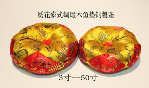 法器木鱼铜磬垫子配垫绣花彩色绸缎底垫3寸--50寸底座 - 图0