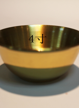 佛堂铜碗纯铜铜碗酒杯佛具包邮