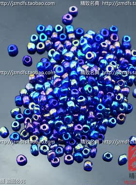 手缝彩蓝色玻璃米珠 订舞蹈裙衣服装饰品辅料DIY串散珠配件材料包