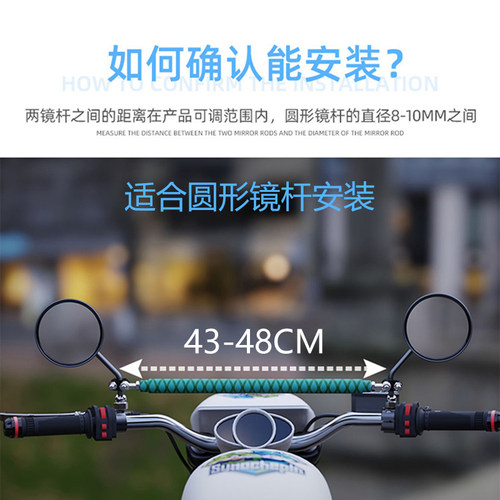 摩托车改装扶手平衡杆电动车多功能扩展横杆踏板车后视镜伸缩支架 - 图0