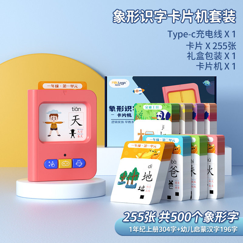 幼儿早教机中英语插卡儿童学习机有声拼音卡片机宝宝启蒙益智玩具,淘宝优惠券,粉丝福利购,淘宝优惠卷