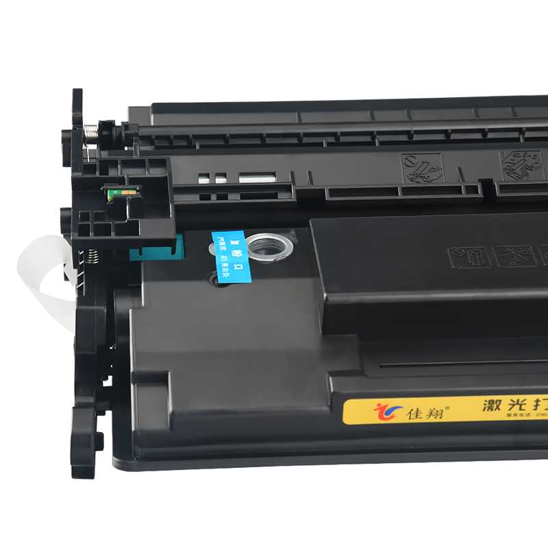 佳翔 适用惠普HP87a硒鼓CF287a Pro M501dn M501n打印机墨盒mfp M - 图3