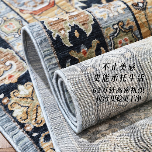 易普美家土耳其进口美式复古轻奢高级地毯蓝色卧室床边客厅沙发毯 - 图0