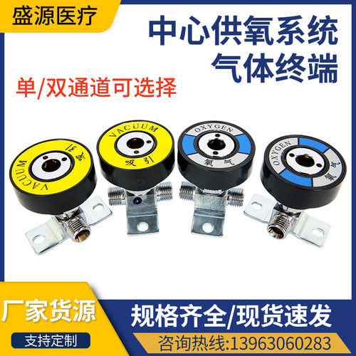 气体负压吸引终端插座国标氧气终端中心供氧设备带配件氮气空气 - 图2