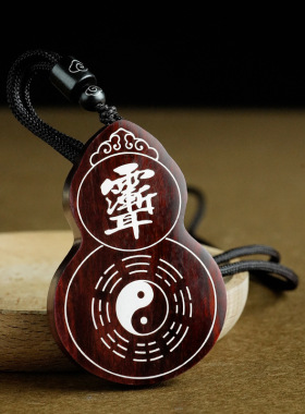 正宗小叶紫檀镶银项链葫芦吊坠