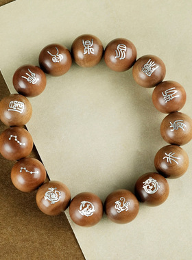 道士手串雷枣木镶银999纯银