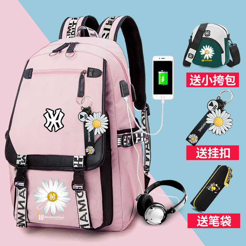 新款女韩版高中小学生旅行潮双肩包 偶爱双肩背包