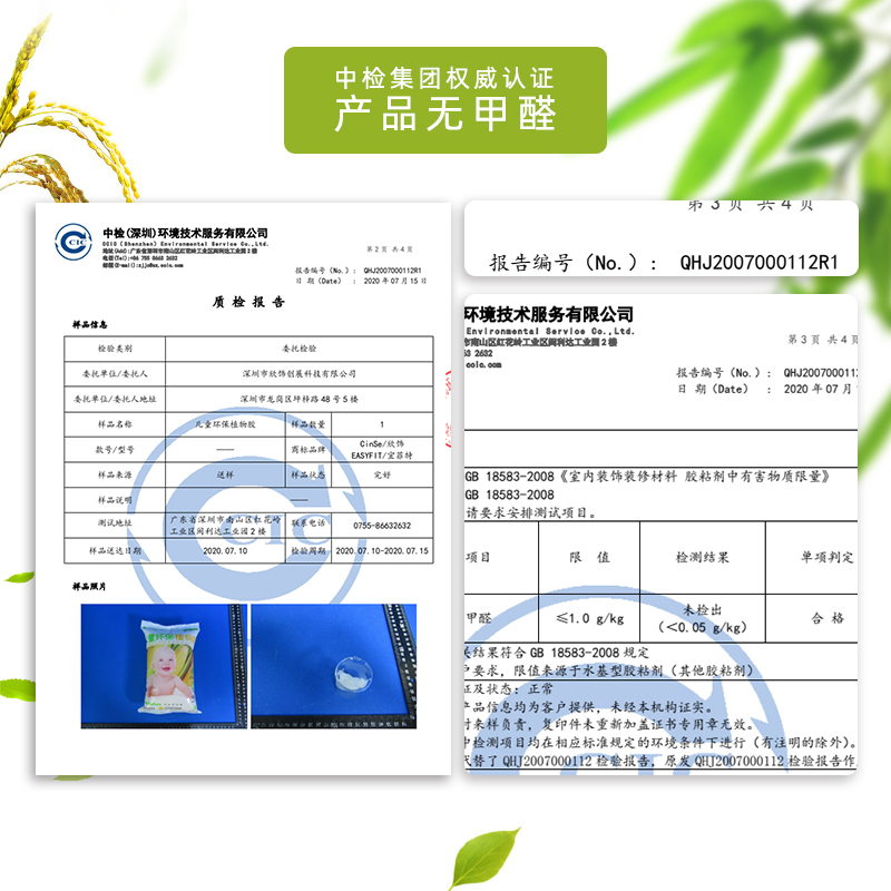 壁布糯米胶墙布专用胶水无甲醛墙纸胶强力修补基膜壁纸清洗清洁剂,淘宝优惠券,粉丝福利购,淘宝优惠卷