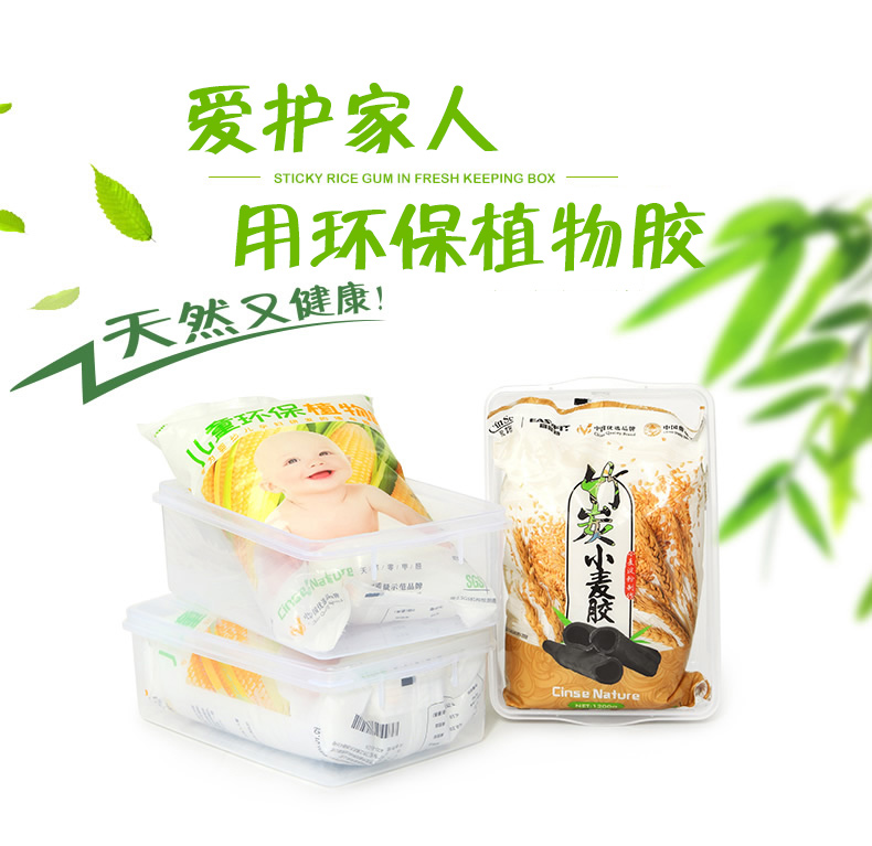 壁布糯米胶墙布专用胶水无甲醛墙纸胶强力修补基膜壁纸清洗清洁剂,淘宝优惠券,粉丝福利购,淘宝优惠卷