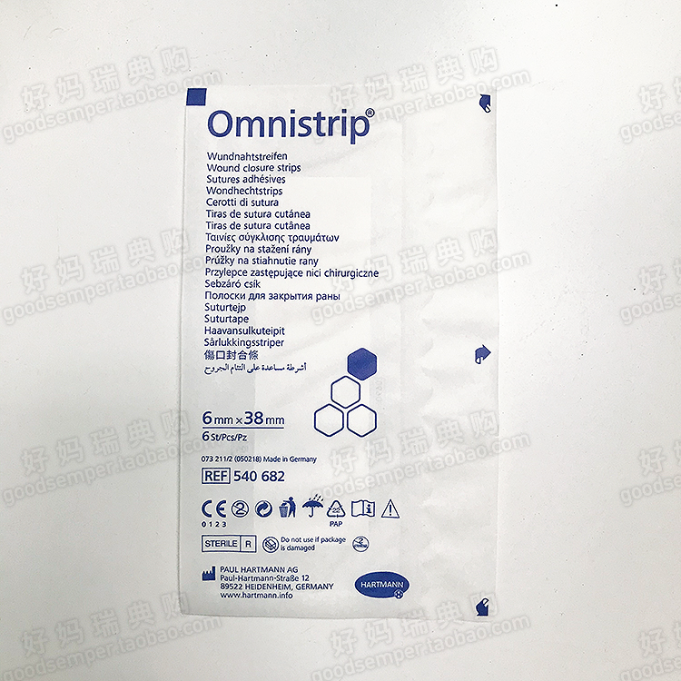 现货 1袋 德国Omnistrip超小号免缝胶布减张贴6*38mm免缝合防变宽 - 图1