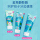 ຢາສີຟັນເດັກນ້ອຍປະຈຳວັນ TePe Low Fluoride