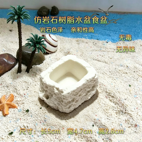 寄居蟹专用饮水喂食盆平稳不易翻深浅设计适配小蟹饲养省心好物 - 图0