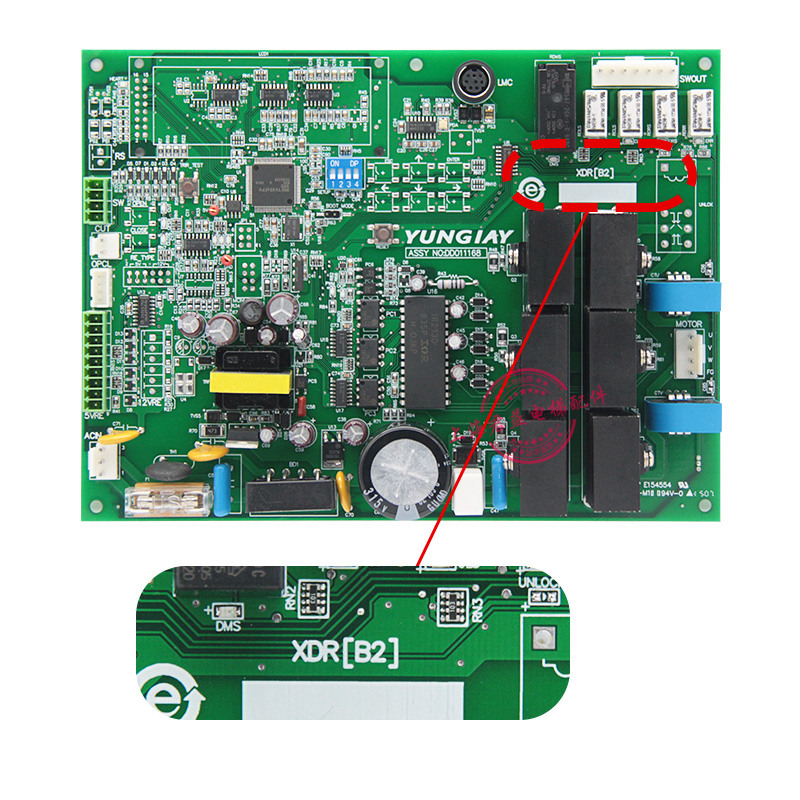 电梯门机板XDR门机板XDRB2DD011267门机板XDRB1全新适用于永大 - 图1