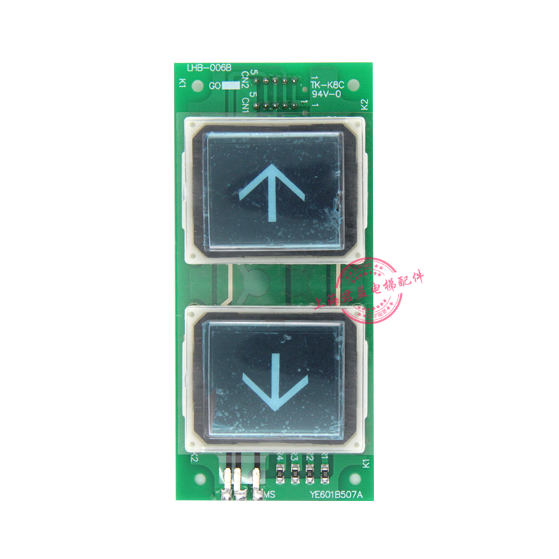 电梯按钮LHB-005B 006B 007B 008B 按键 开关适用于三菱电梯 - 图1