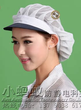 工帽小帽檐鸭舌帽网布透气短帽檐