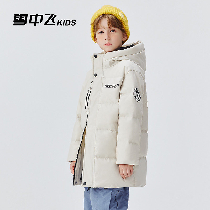 雪中飞kids童装儿童羽绒服抗寒系列工装中长款加厚男女童冬羽绒服,淘宝优惠券,粉丝福利购,淘宝优惠卷