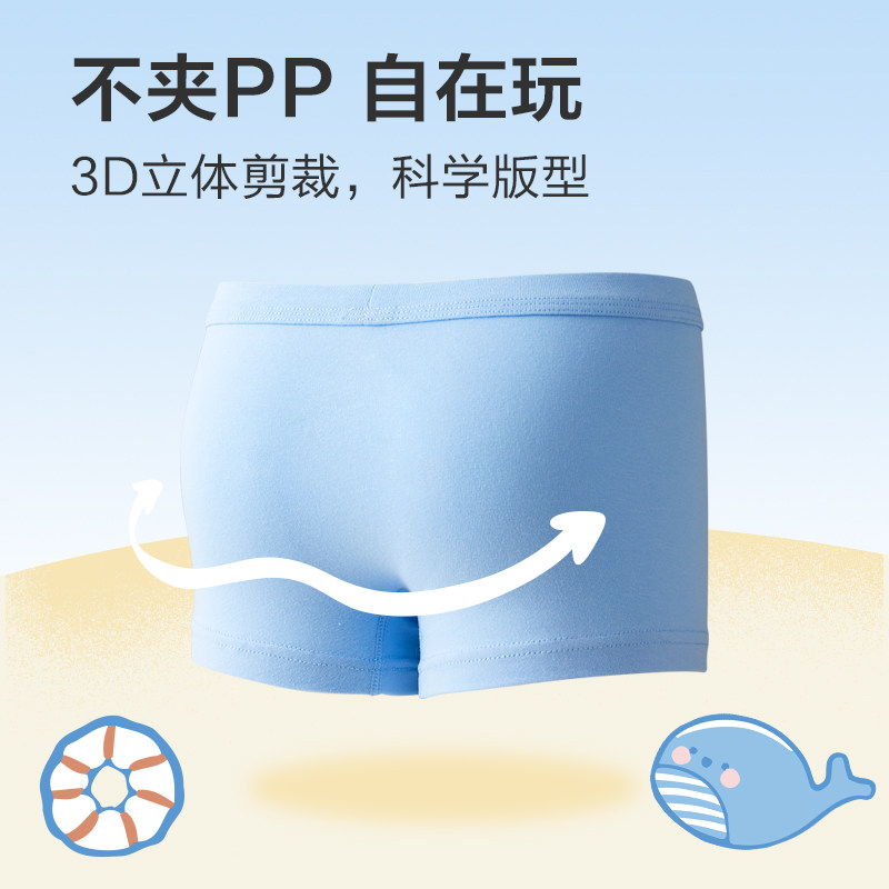 红豆男童内裤纯棉平角儿童短裤大童100%全棉裆宝宝男孩三角四角裤,淘宝优惠券,粉丝福利购,淘宝优惠卷
