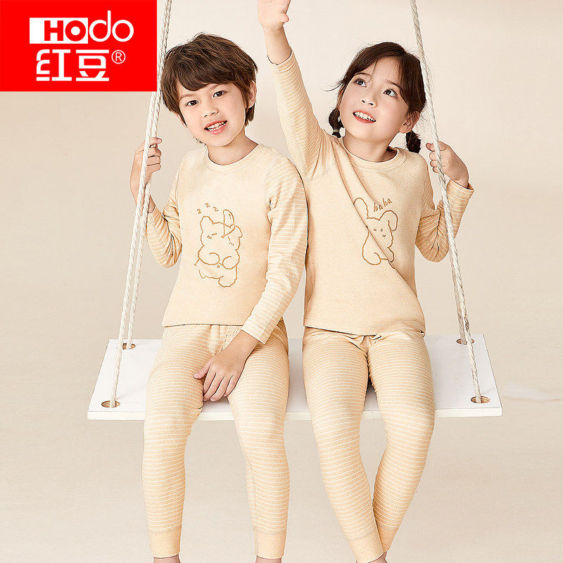 「0染色新疆彩棉」红豆A类儿童秋衣秋裤套装男女童冬保暖内衣睡衣,淘宝优惠券,粉丝福利购,淘宝优惠卷