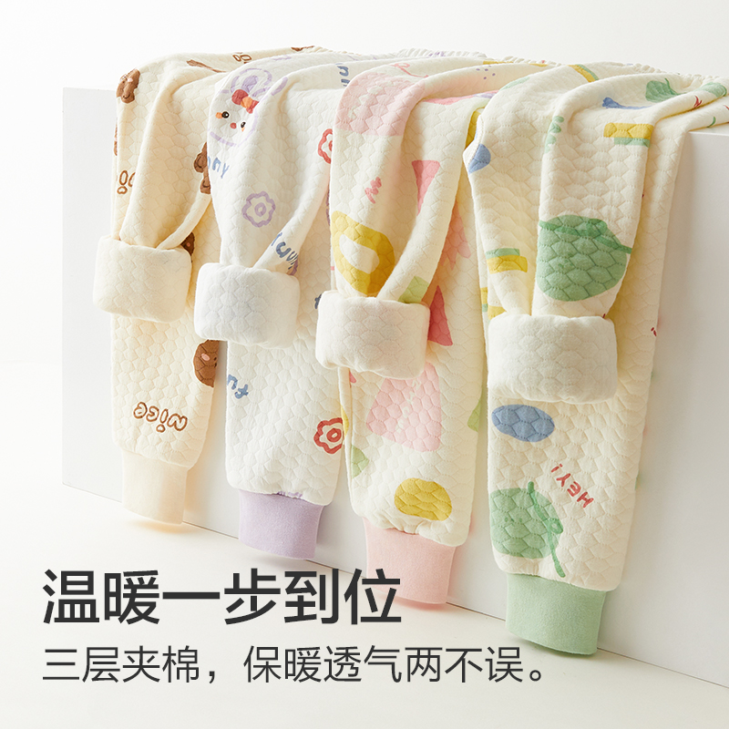 红豆儿童保暖裤秋冬男大童女童线裤纯棉加厚三层夹棉衬裤高腰秋裤,淘宝优惠券,粉丝福利购,淘宝优惠卷