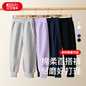 红豆儿童裤子秋冬2025新款运动裤男童卫裤女童春秋束脚裤加绒厚PC