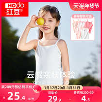 Red Bean Girl Harnesses Small Vest Children CUHK Child Summer Pure Cotton Jersey Undershirt Wearing Thin modale underwear