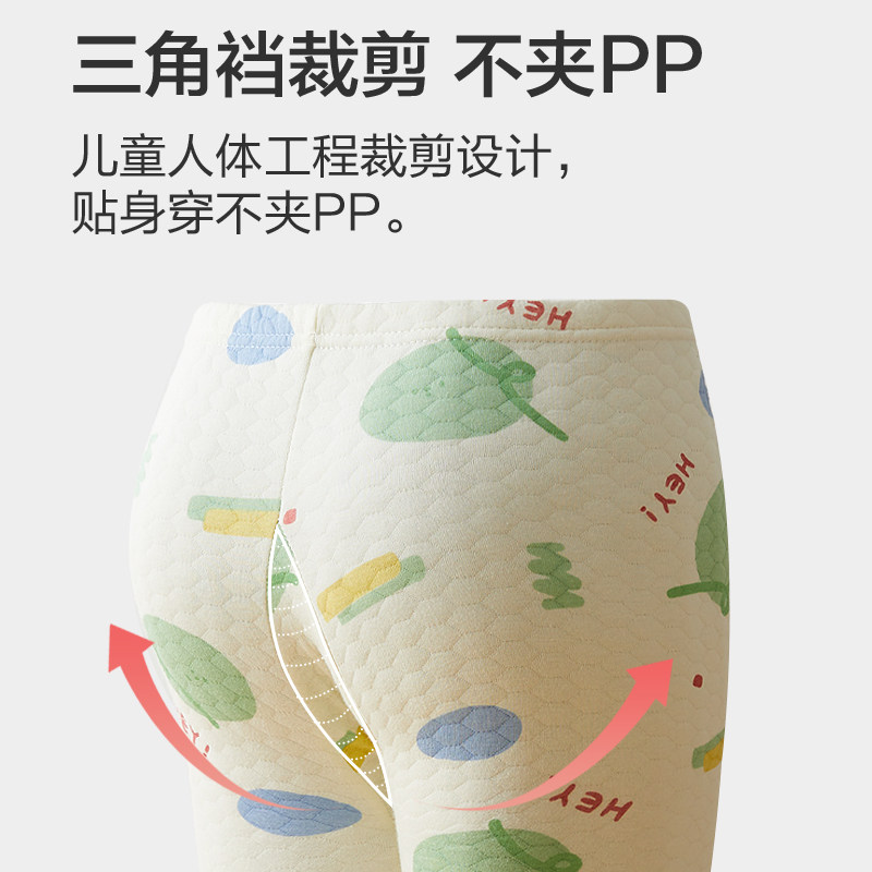 红豆儿童保暖裤秋冬男大童女童线裤纯棉加厚三层夹棉衬裤高腰秋裤,淘宝优惠券,粉丝福利购,淘宝优惠卷