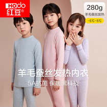 Red Bean Children Wool Silk Fever Warm Underwear Suit Boy Girl Girl Autumn Winter Mid-Thick Pyjamas Autumn Clothes Autumn Pants