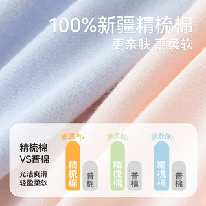 红豆儿童纯棉秋衣秋裤男童女童保暖内衣套装打底全棉毛衫睡衣新AH